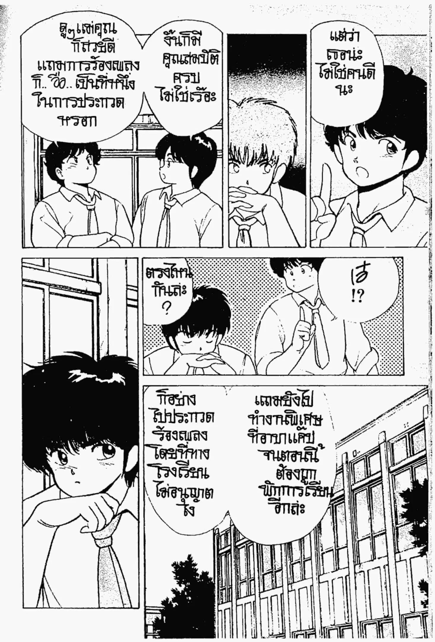 หน้า 9 จาก 62