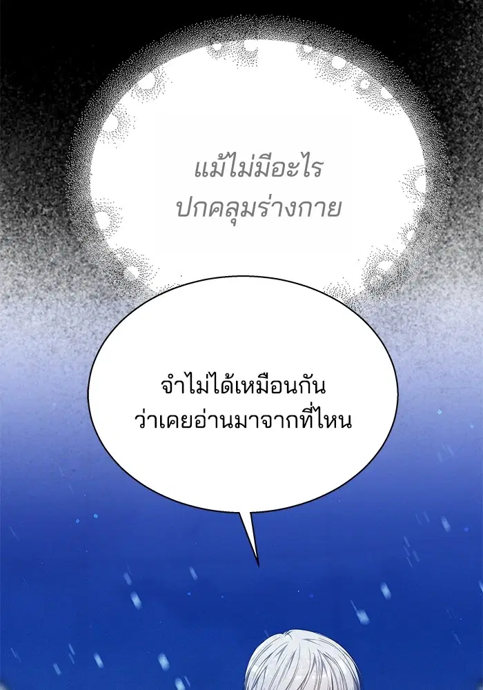 หน้า 100 จาก 132