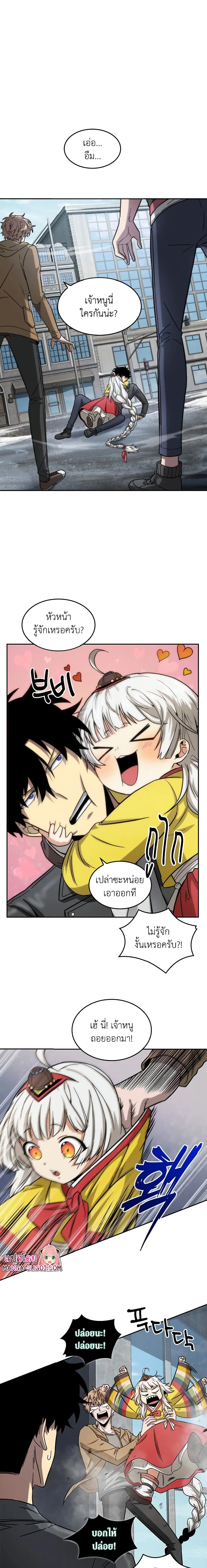 หน้า 1 จาก 15