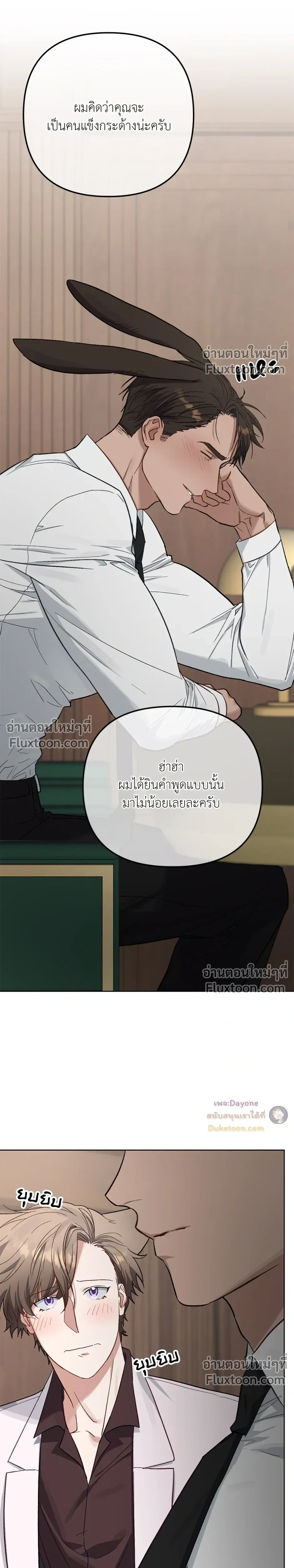 หน้า 19 จาก 28