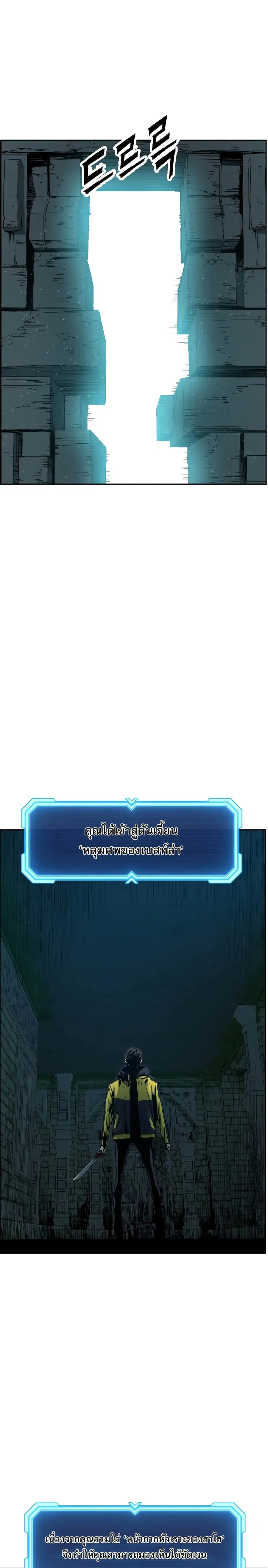 หน้า 24 จาก 30