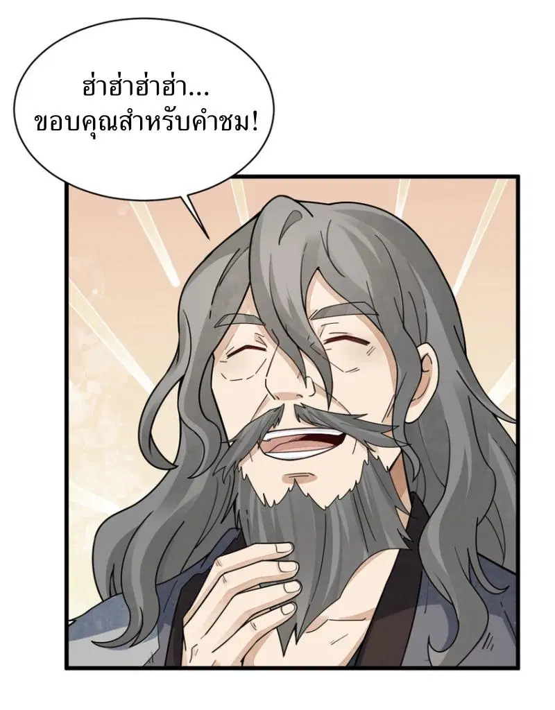 หน้า 13 จาก 40