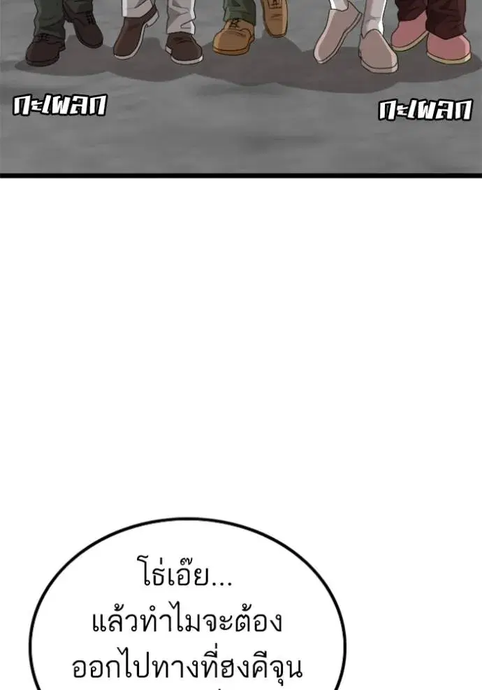 หน้า 26 จาก 157