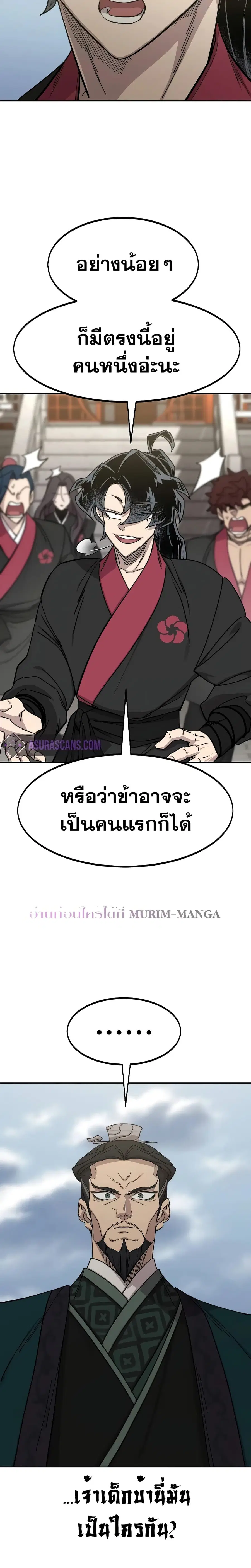 หน้า 18 จาก 25