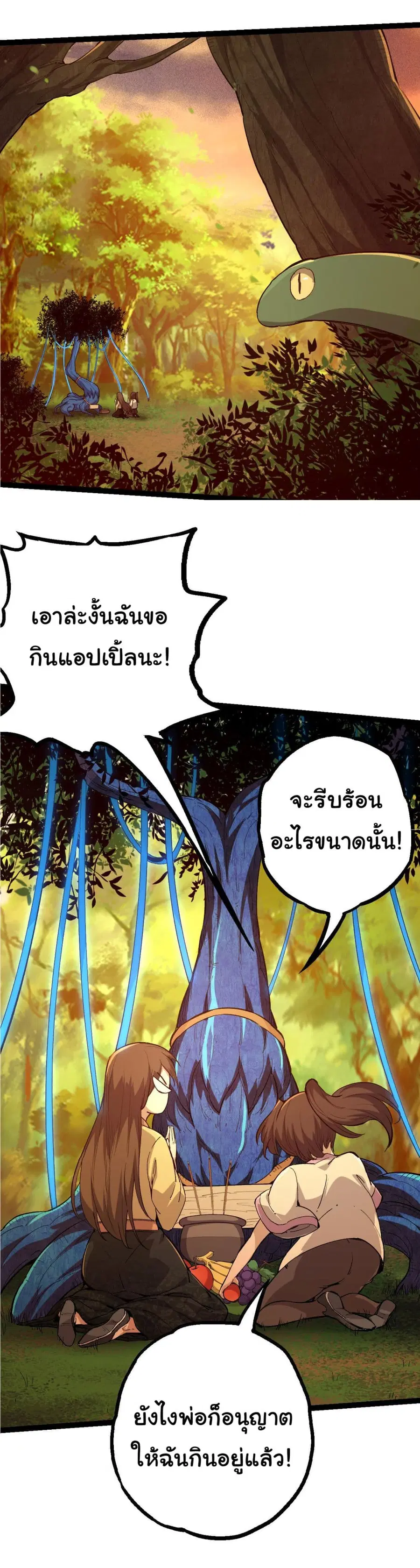 หน้า 34 จาก 38