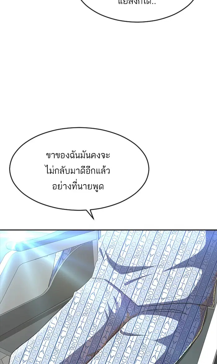 หน้า 68 จาก 161