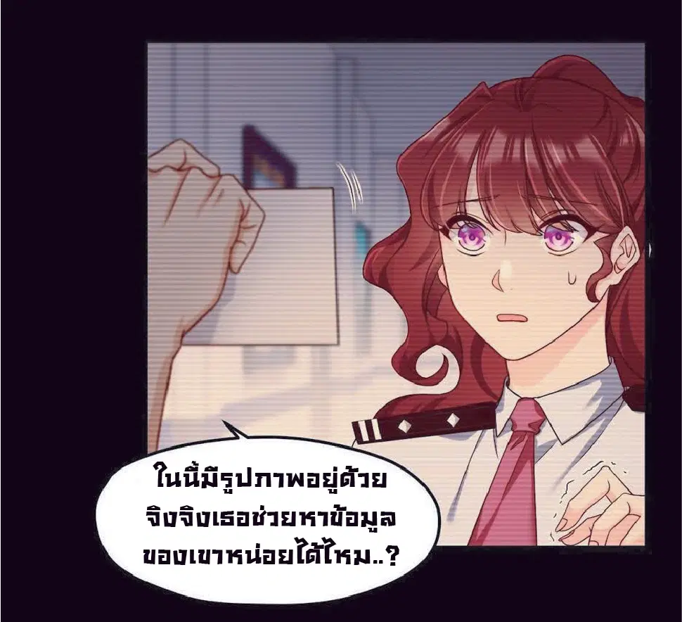 หน้า 19 จาก 40