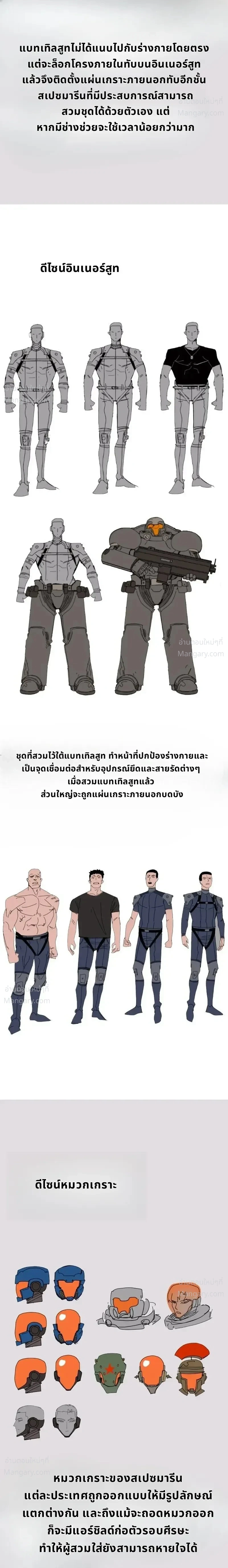 หน้า 51 จาก 56