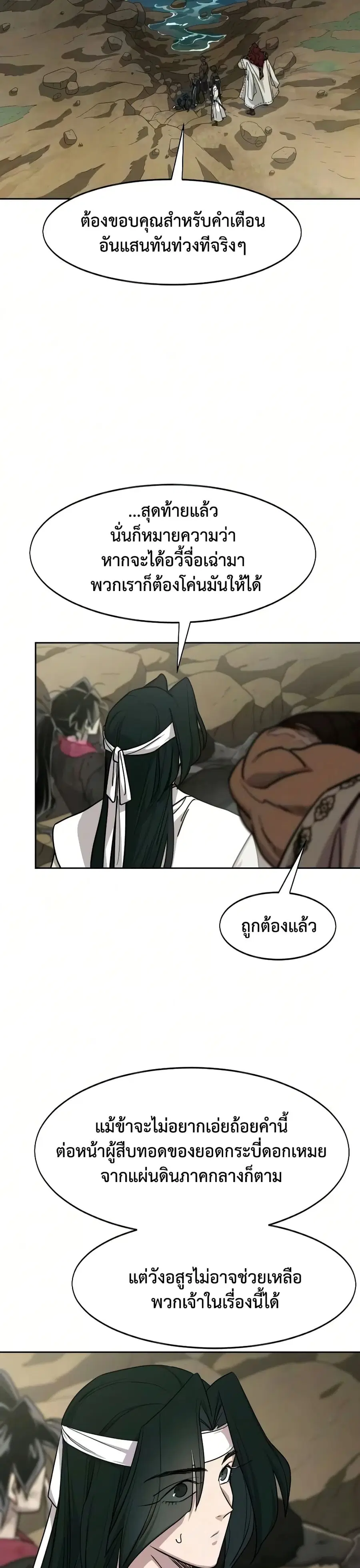 หน้า 20 จาก 50