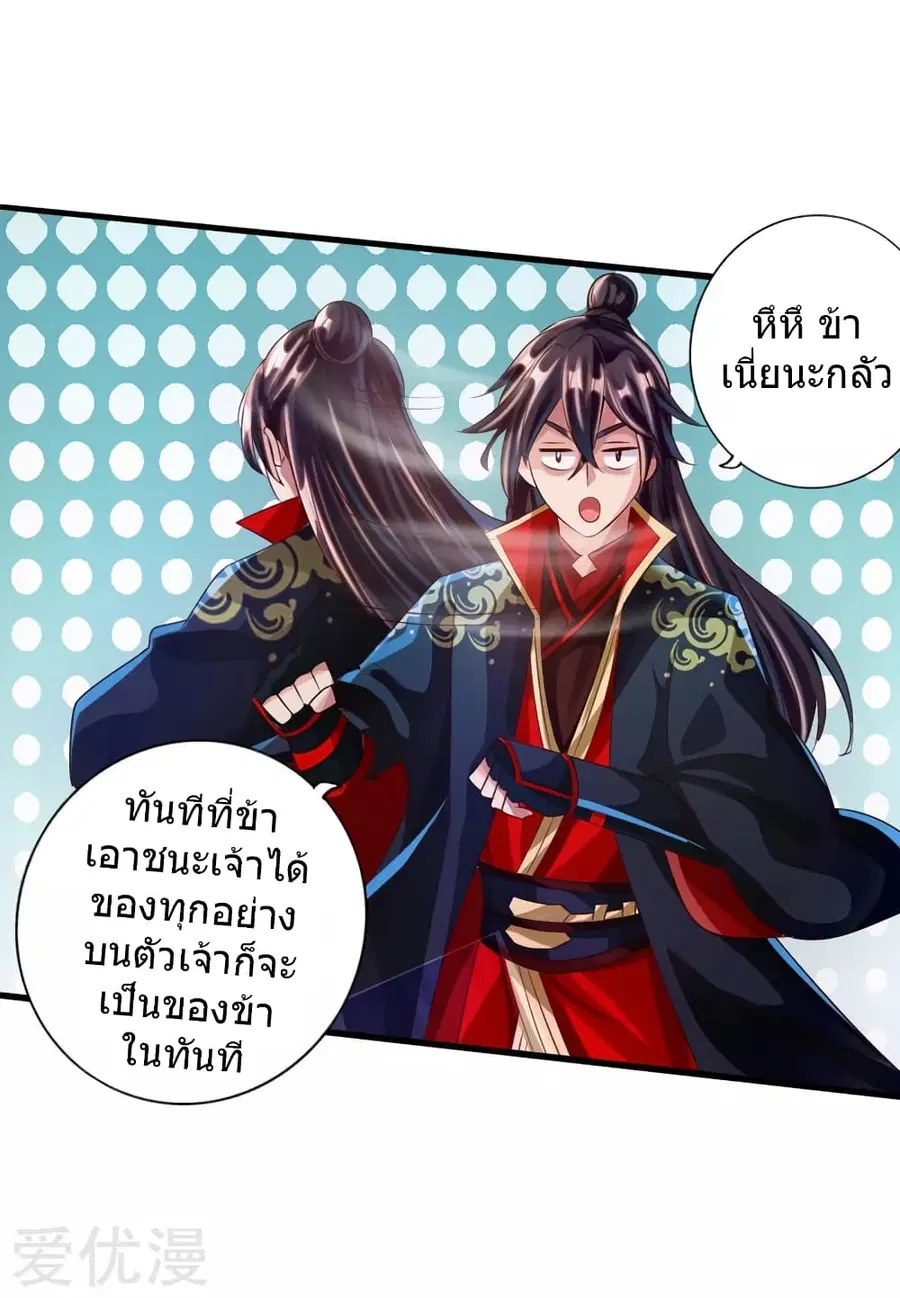 หน้า 36 จาก 45