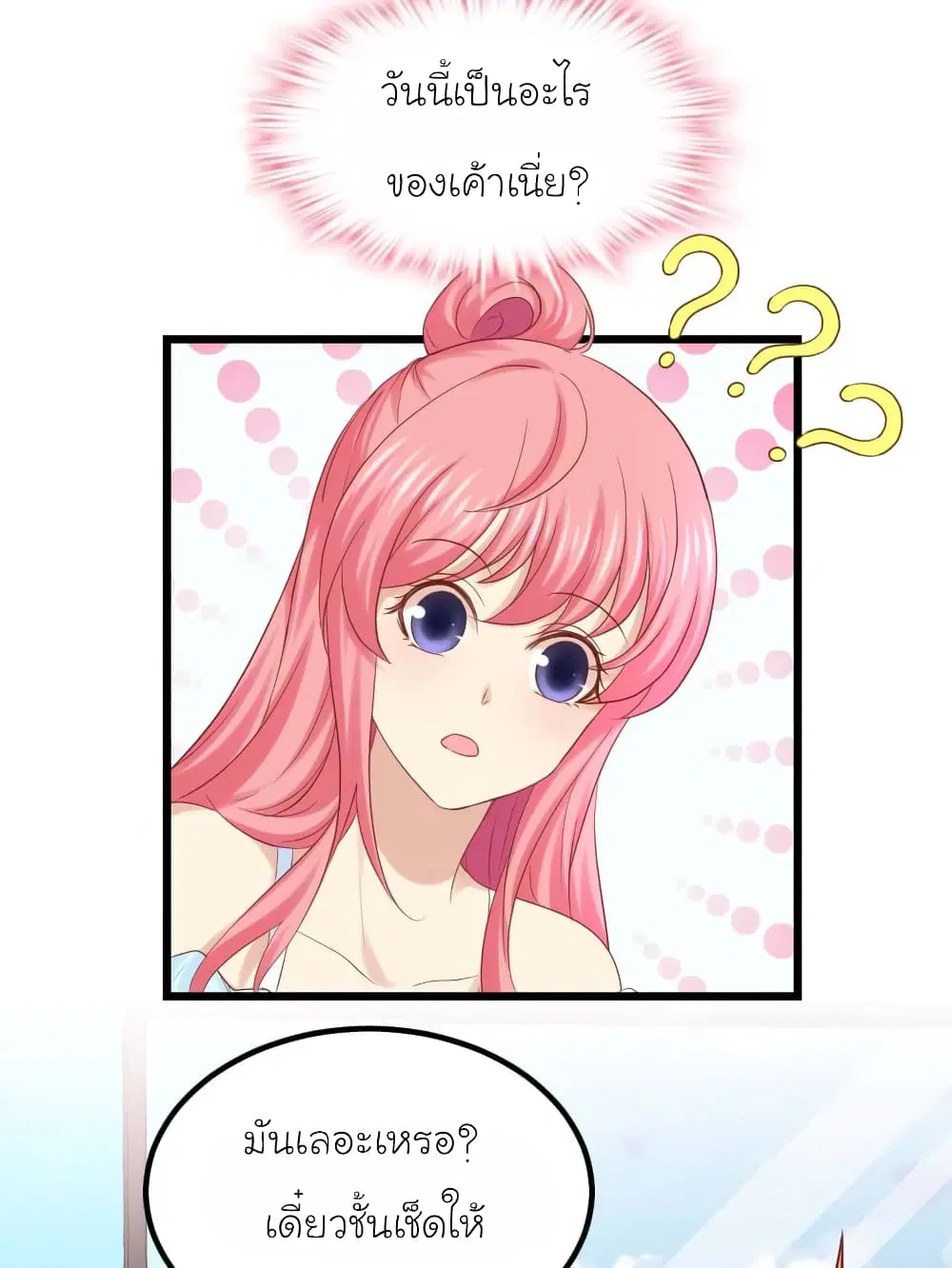 หน้า 13 จาก 30
