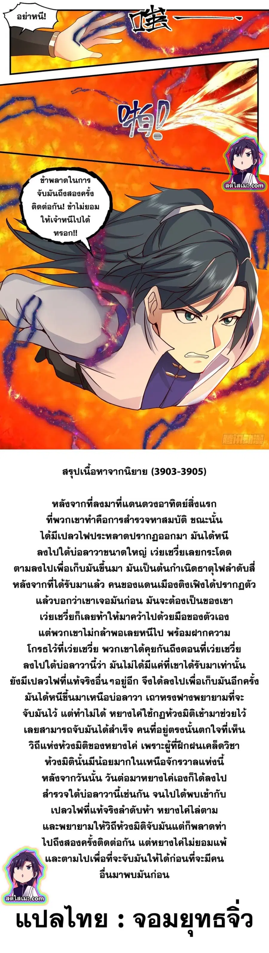 หน้า 6 จาก 7