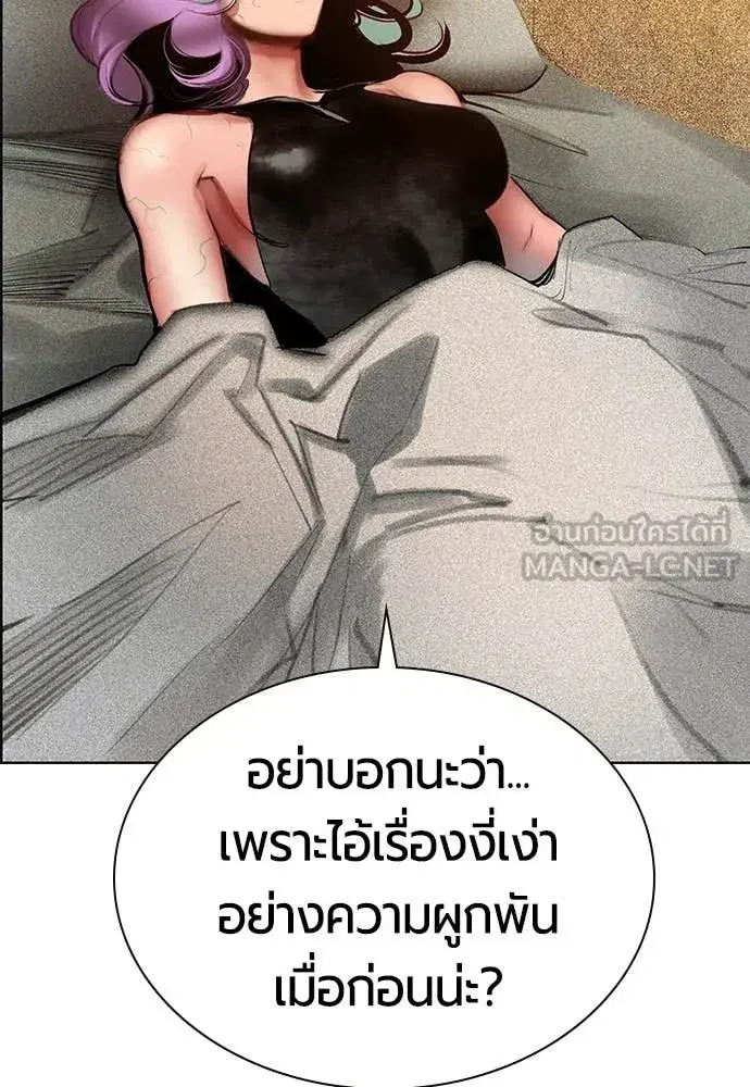 หน้า 31 จาก 212