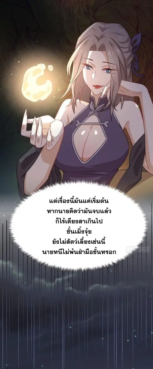 หน้า 40 จาก 71