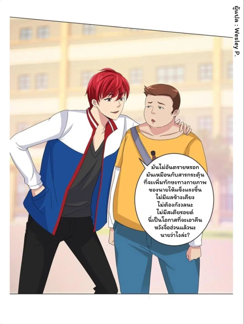 หน้า 2 จาก 26