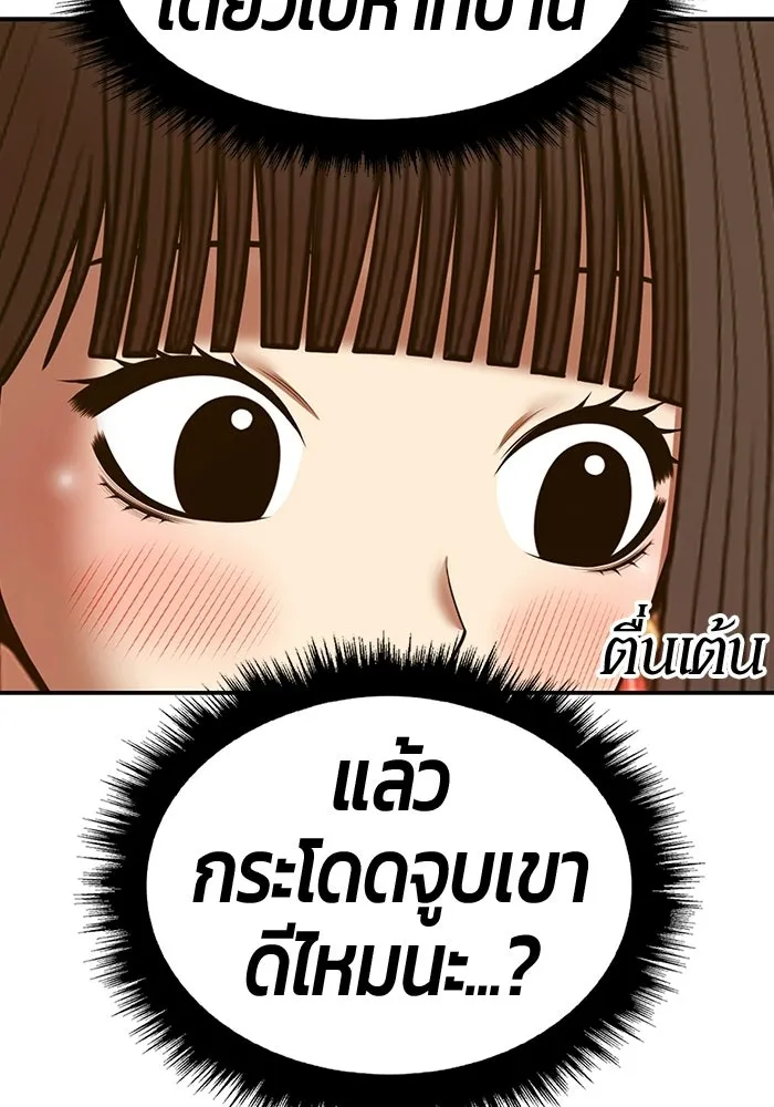 หน้า 380 จาก 407