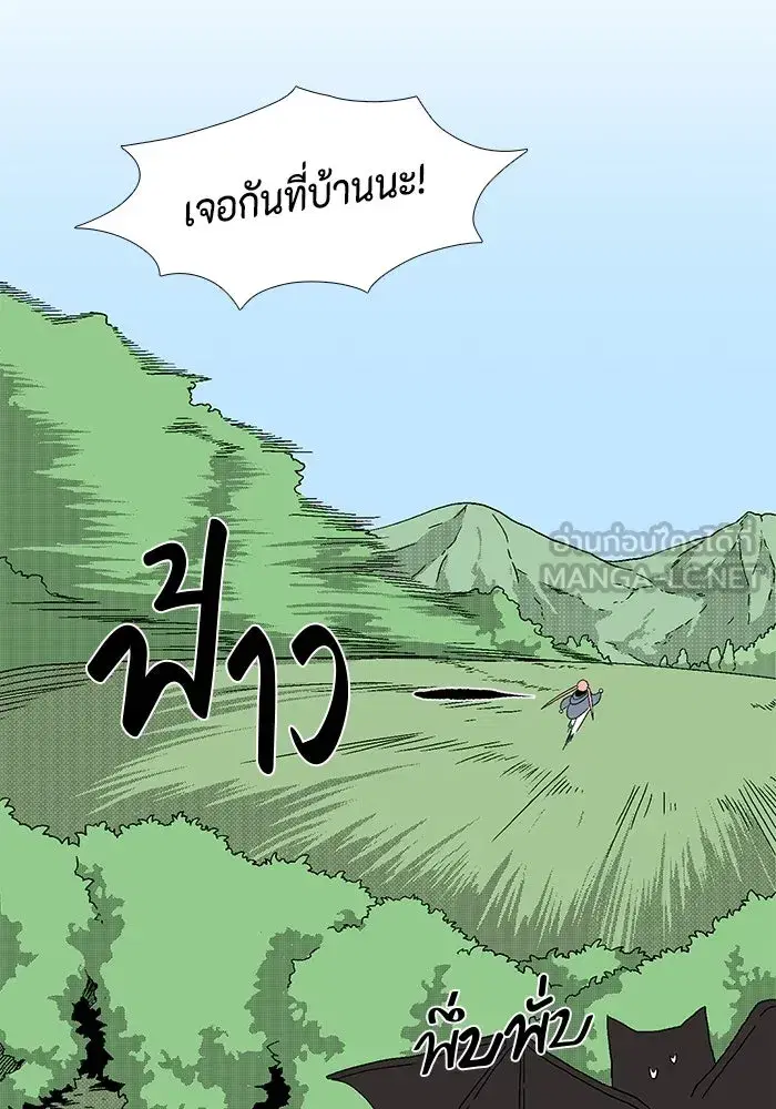 หน้า 66 จาก 96