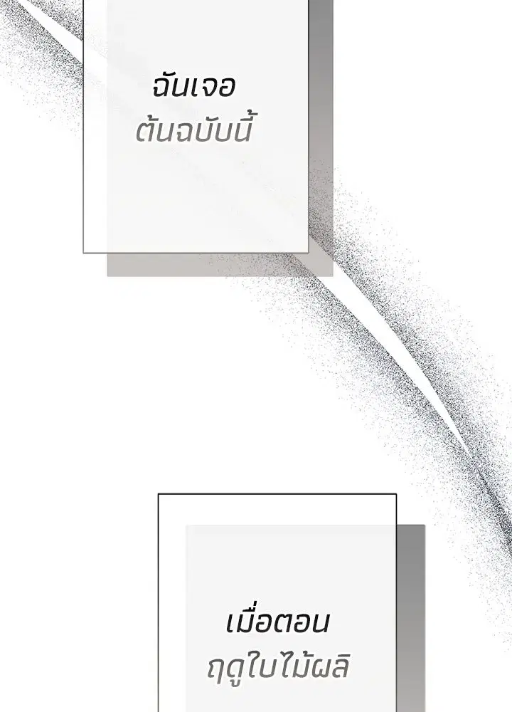 หน้า 59 จาก 155