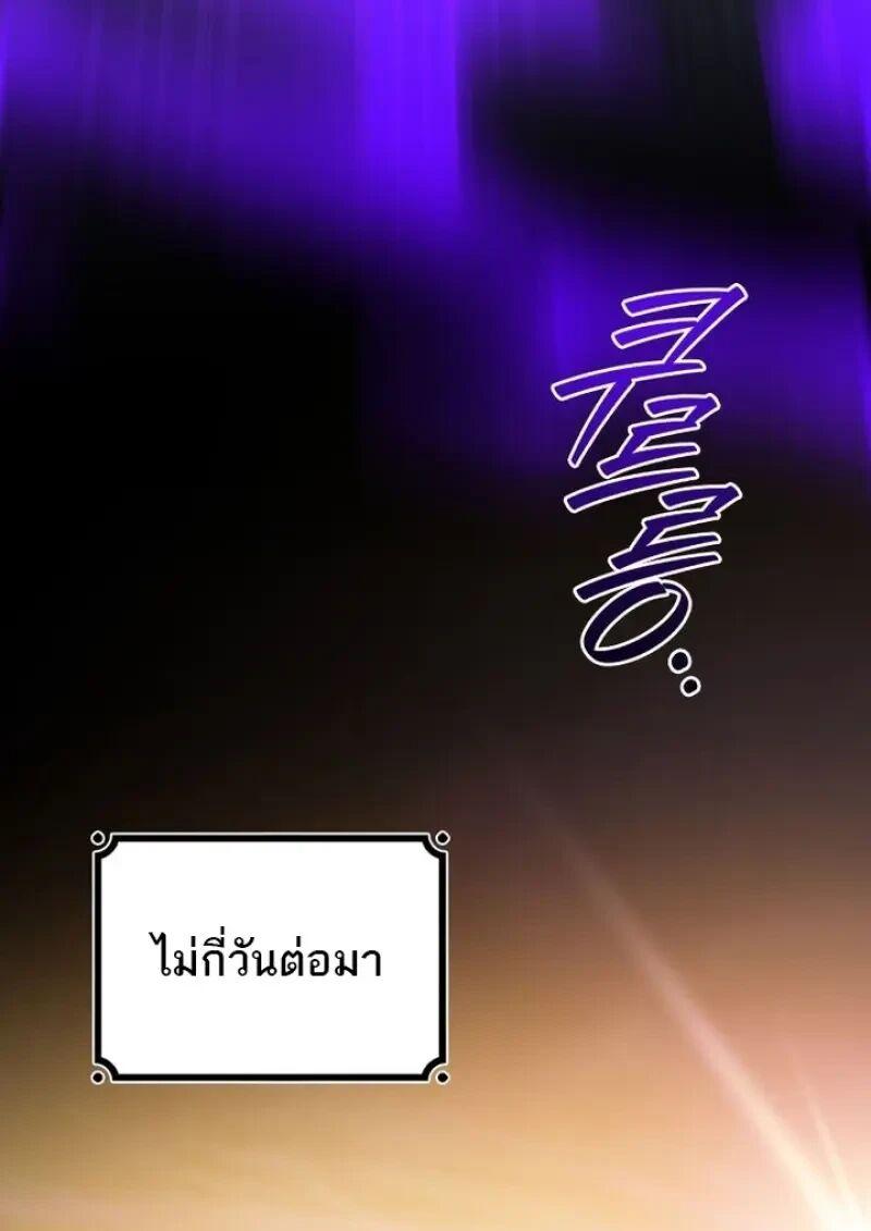 หน้า 133 จาก 147