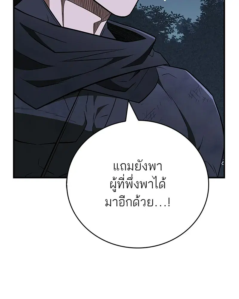 หน้า 112 จาก 163