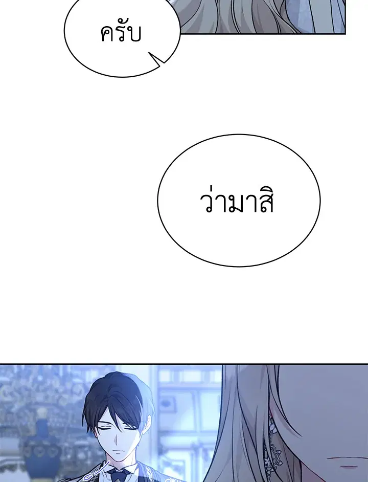 หน้า 16 จาก 111