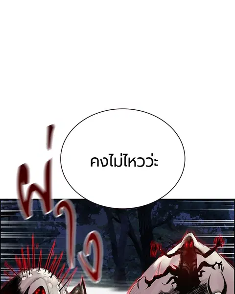 หน้า 53 จาก 165