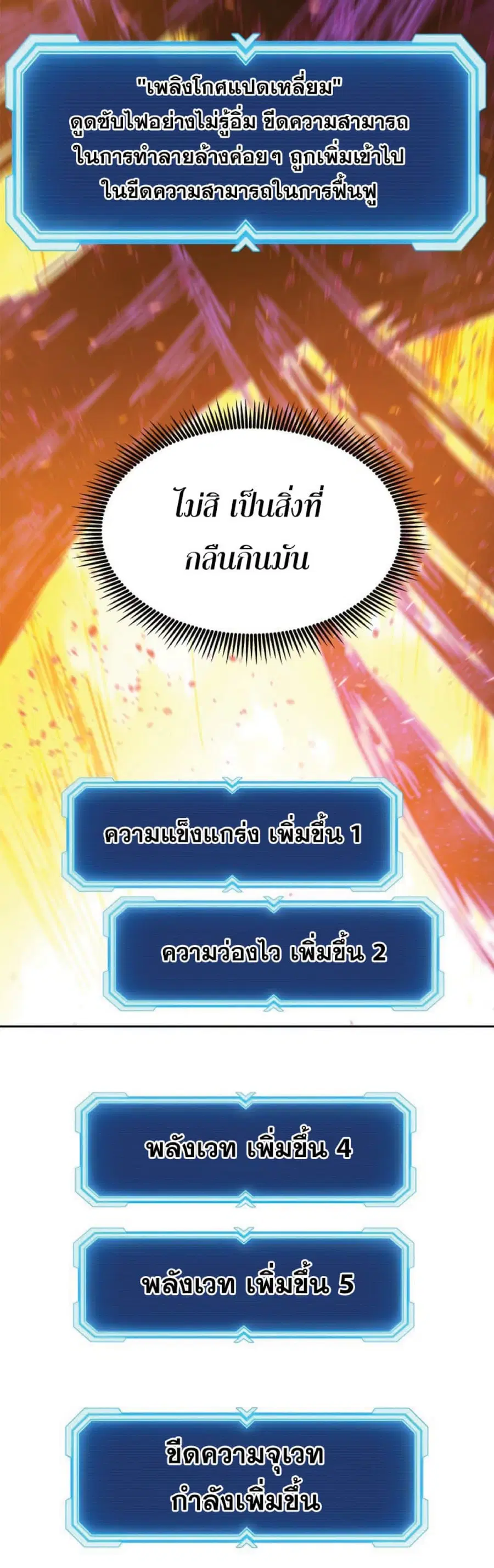 หน้า 57 จาก 73