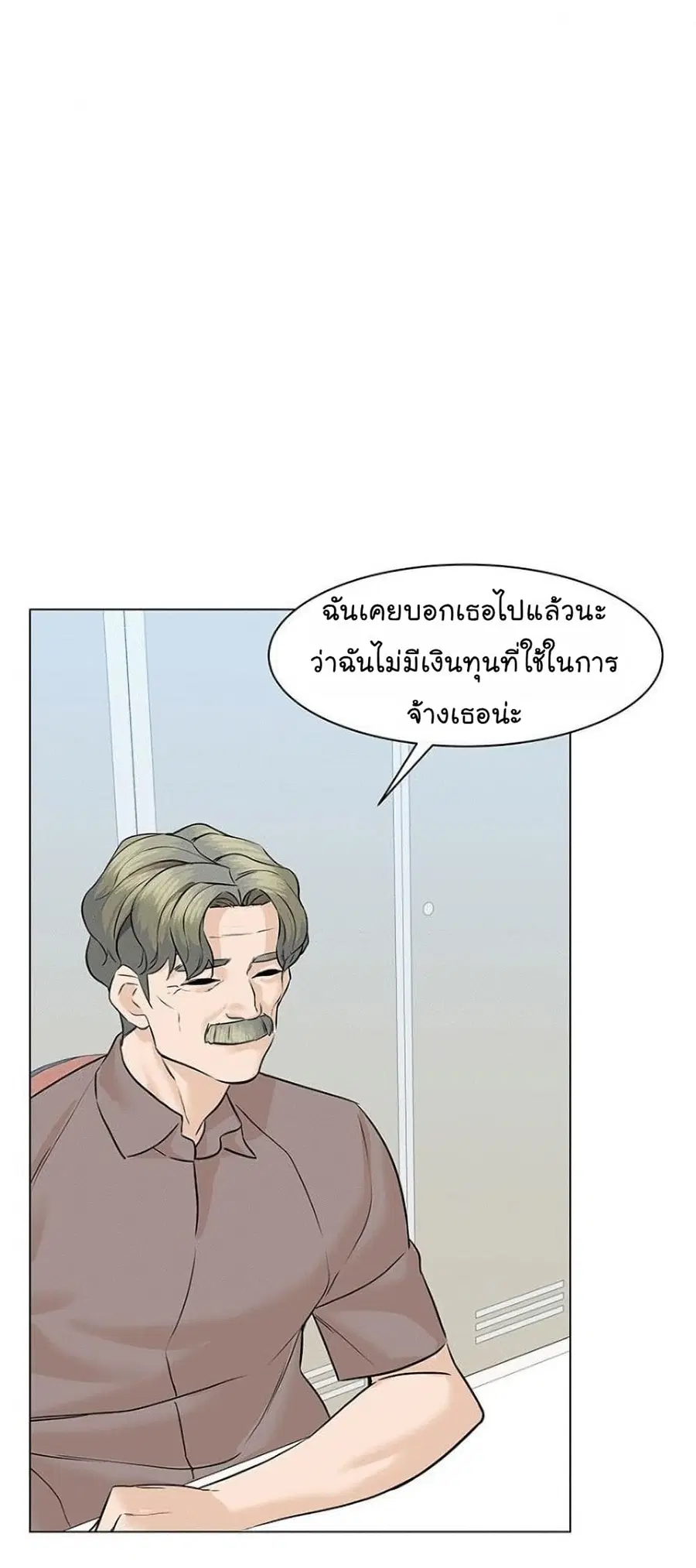 หน้า 76 จาก 92