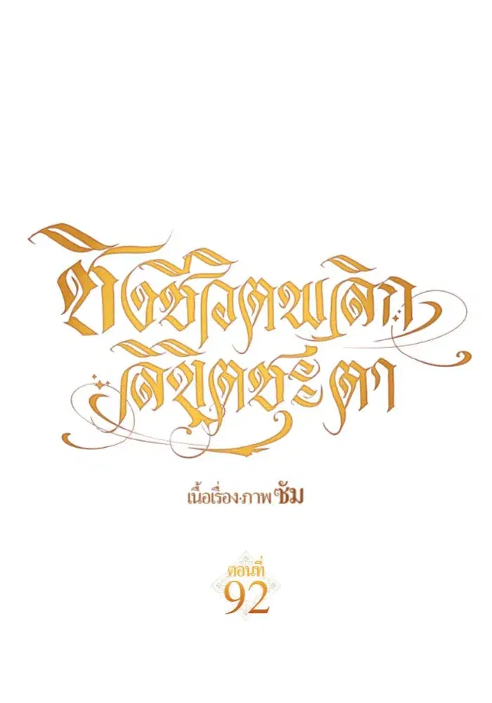 หน้า 44 จาก 151