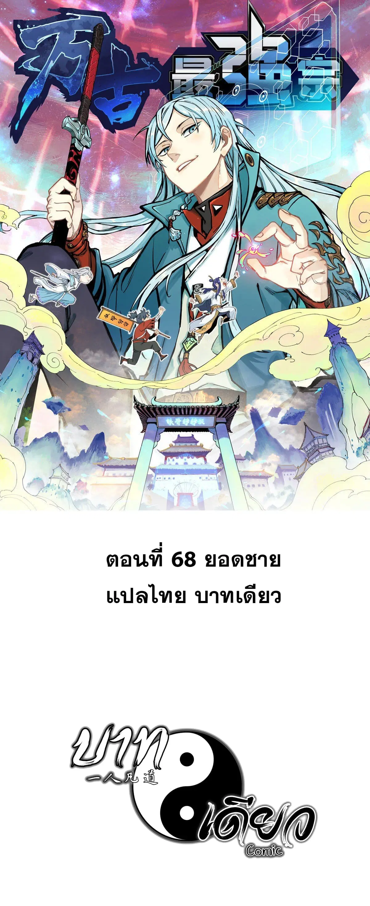 หน้า 1 จาก 30