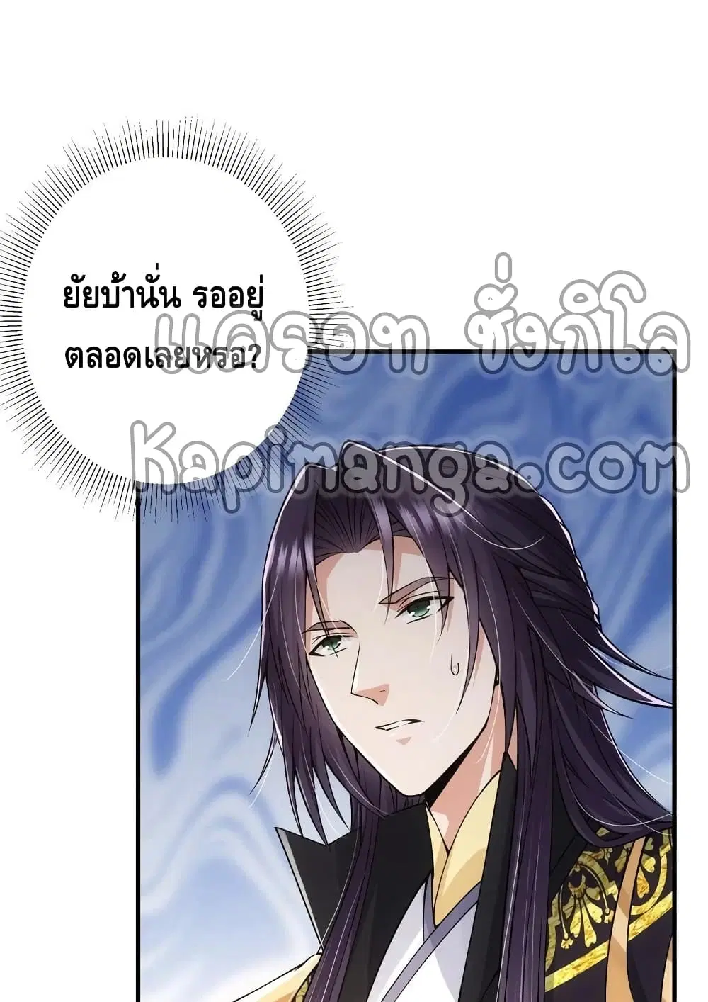 หน้า 38 จาก 52