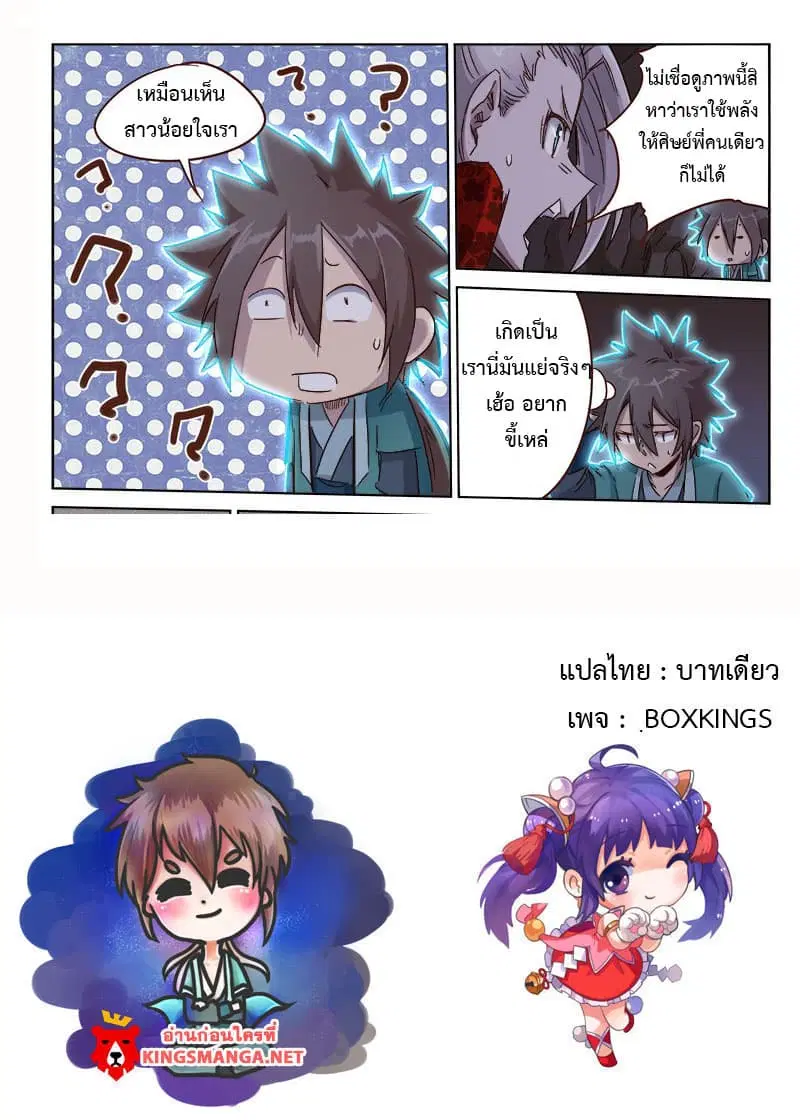 หน้า 12 จาก 12
