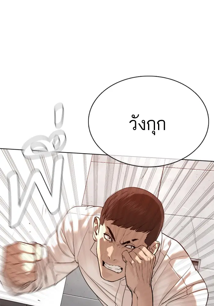 หน้า 18 จาก 167