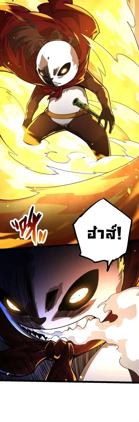 หน้า 22 จาก 41