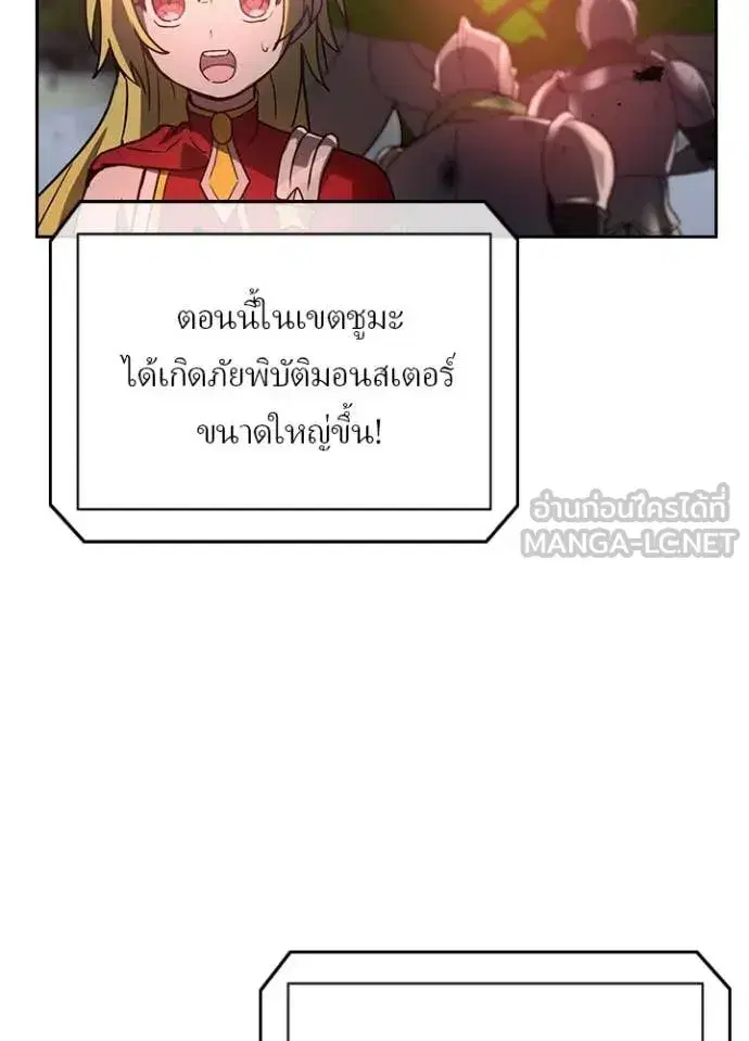 หน้า 71 จาก 98