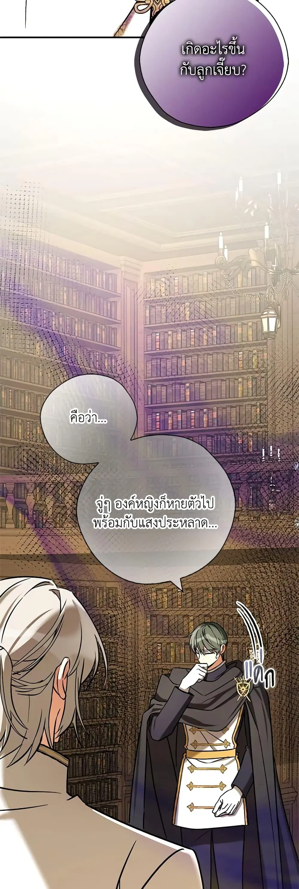 หน้า 20 จาก 52
