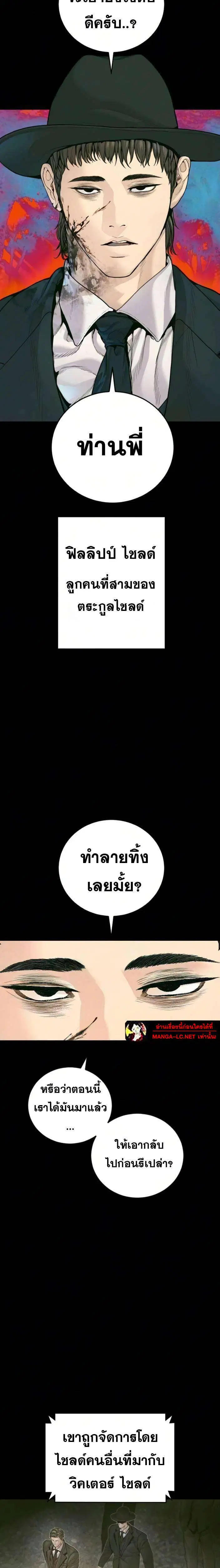 หน้า 21 จาก 40