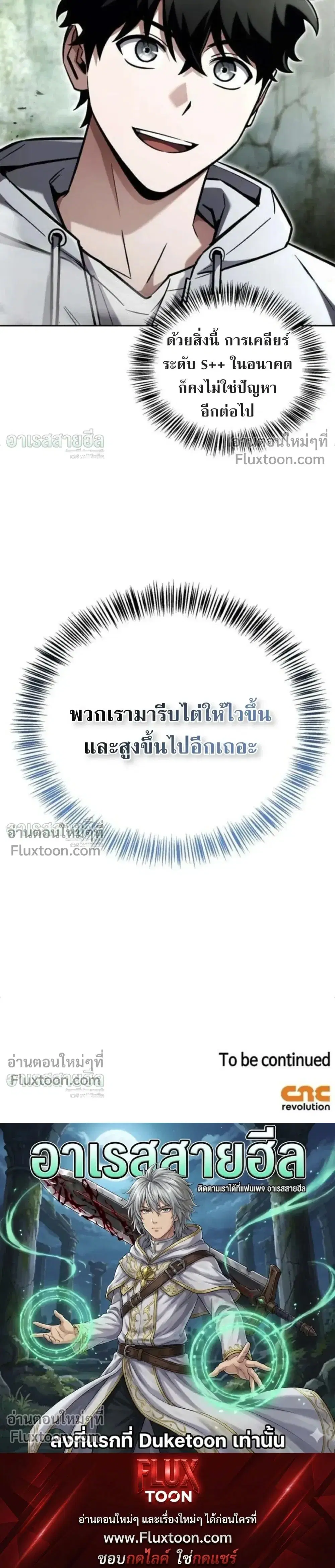 หน้า 35 จาก 35