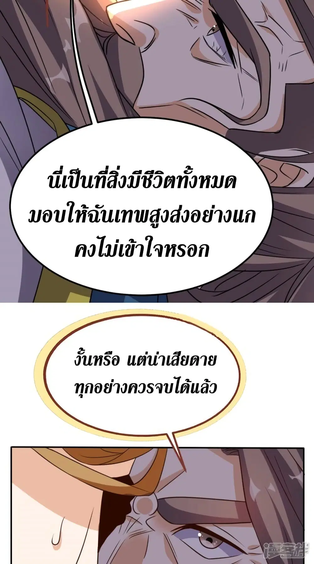 หน้า 43 จาก 48