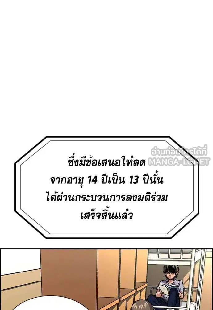 หน้า 57 จาก 128