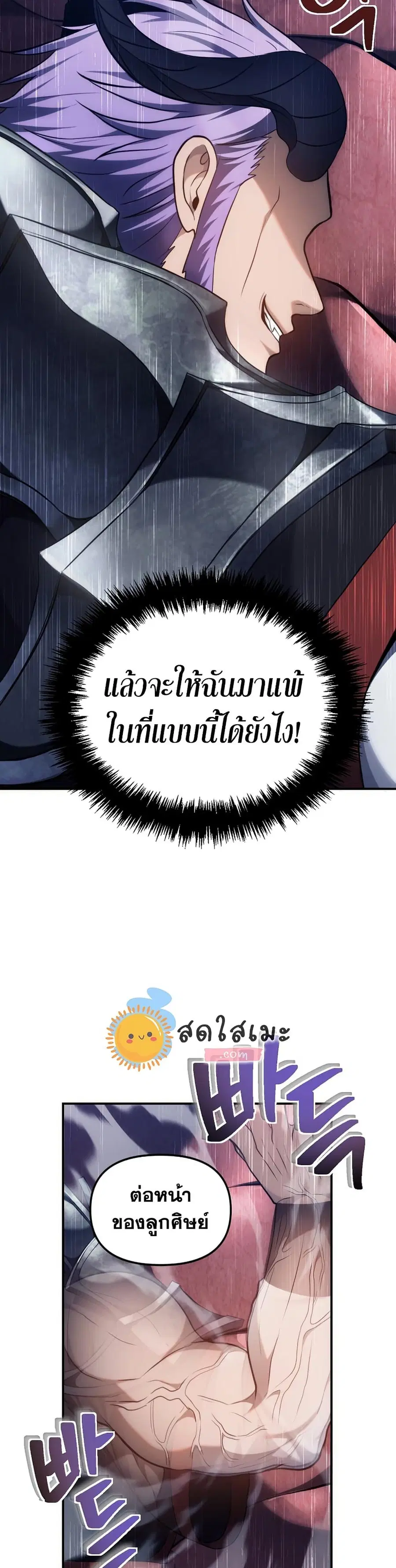 หน้า 25 จาก 40