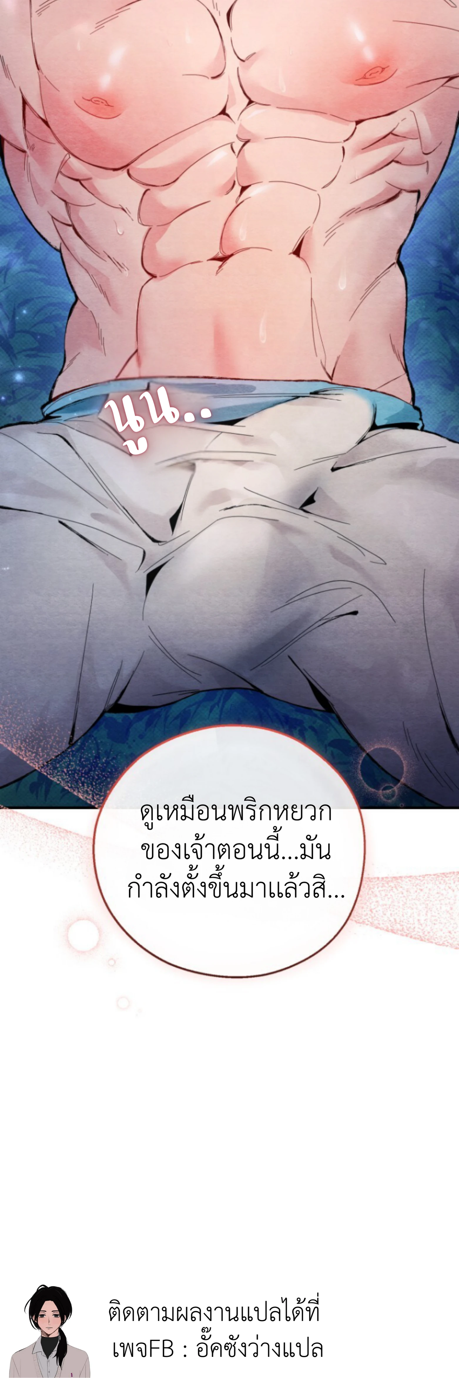 หน้า 37 จาก 37