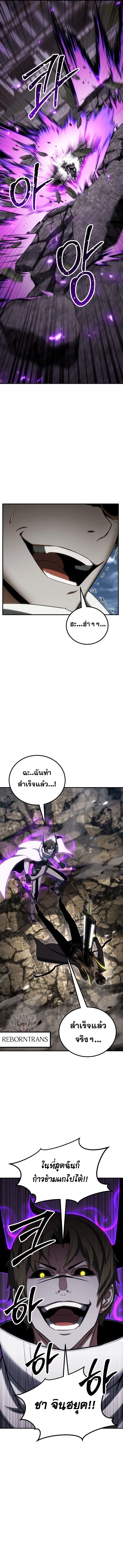 หน้า 15 จาก 19