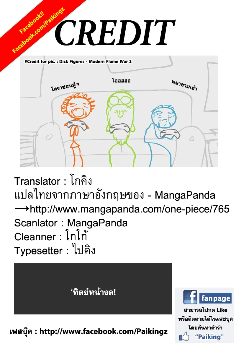 หน้า 19 จาก 19