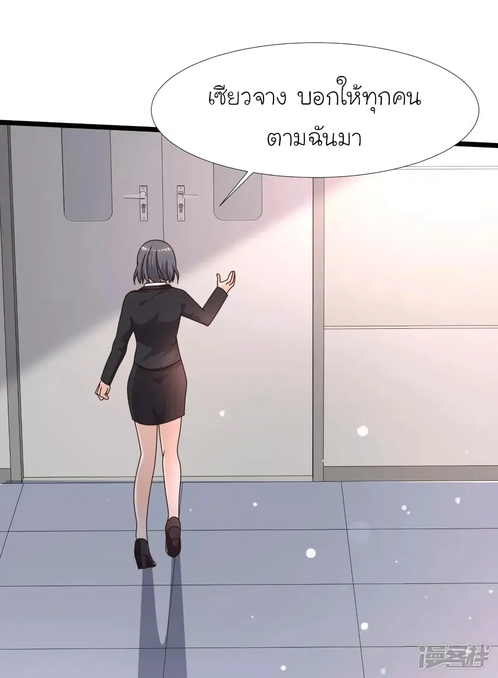 หน้า 9 จาก 47