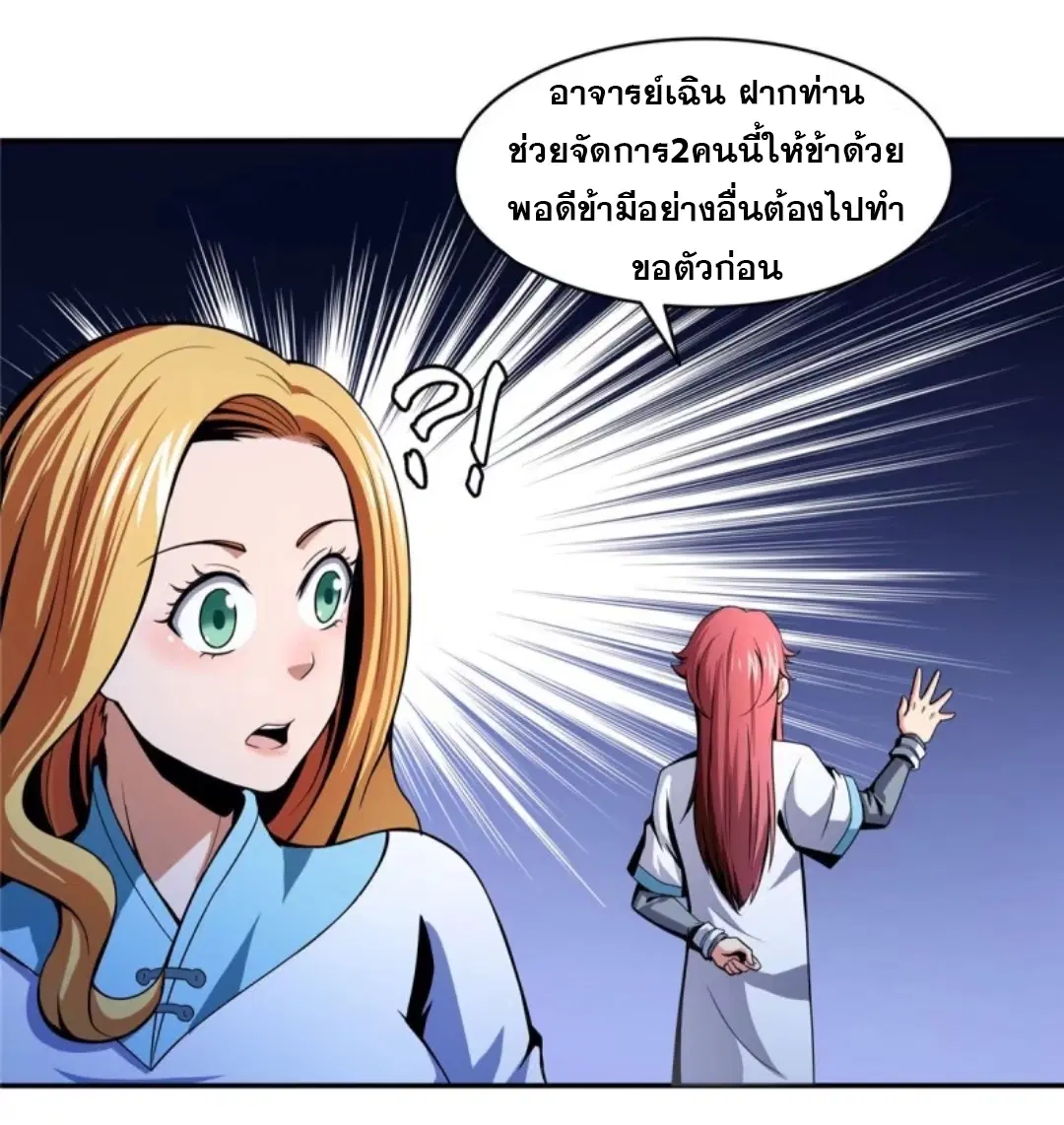 หน้า 21 จาก 34