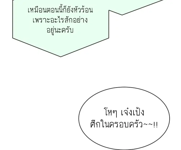 หน้า 111 จาก 125