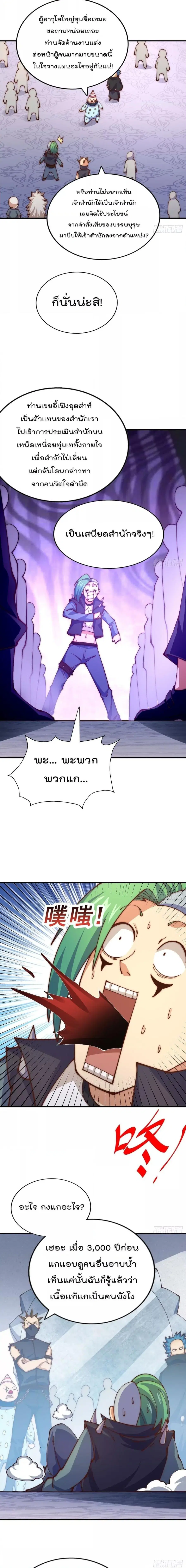 หน้า 9 จาก 21