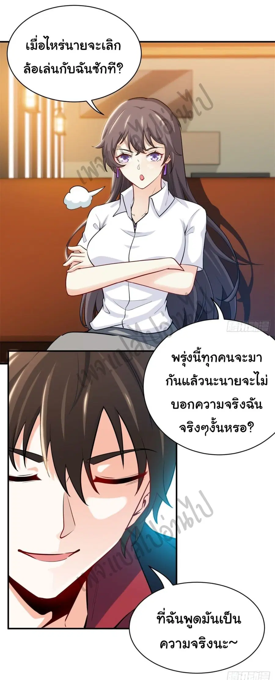 หน้า 6 จาก 37
