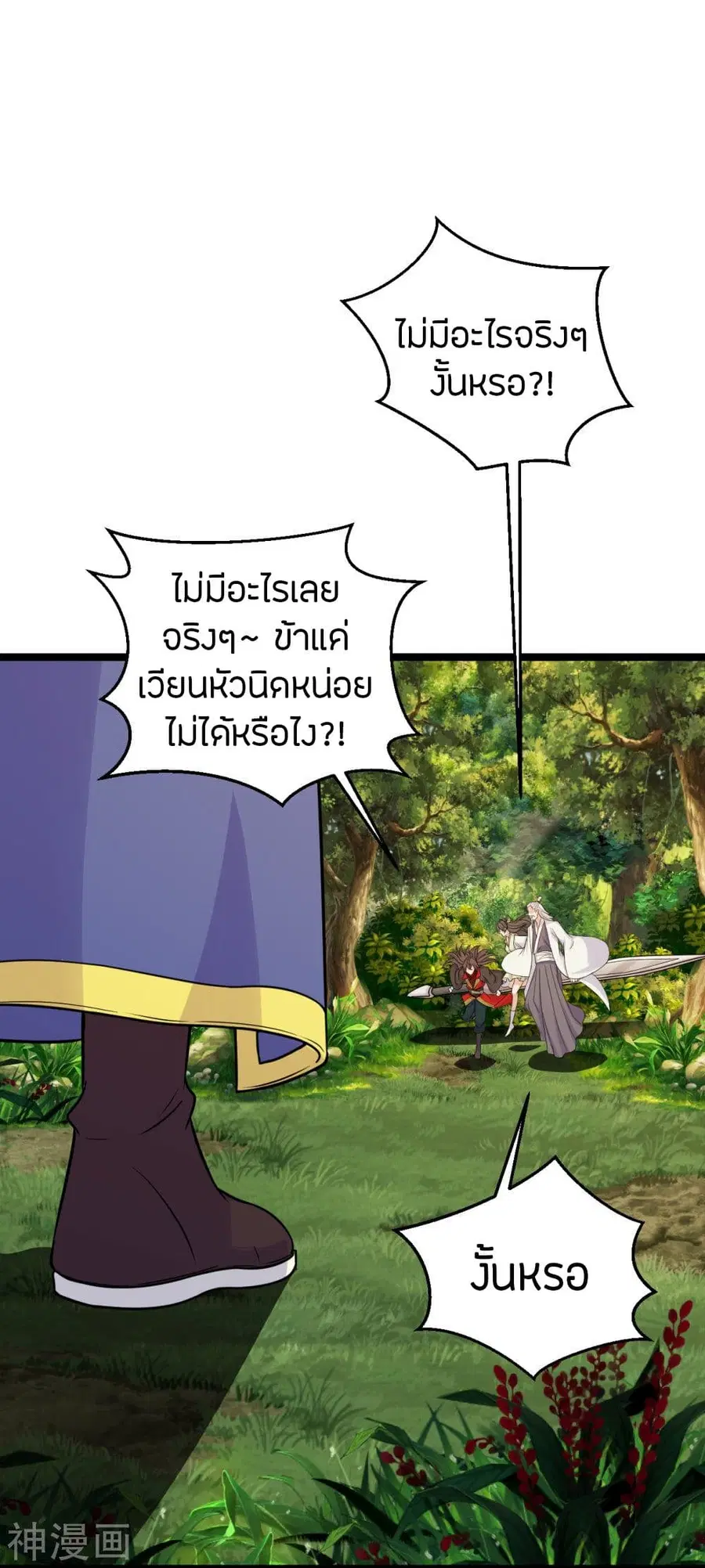 หน้า 15 จาก 86